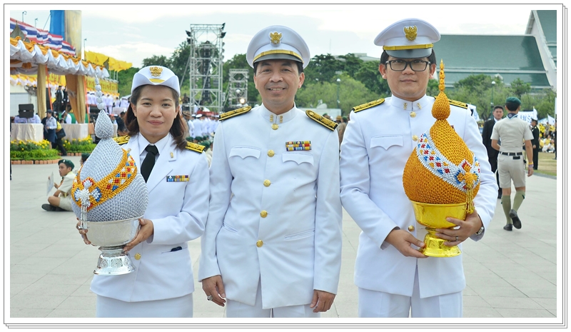 ﻿กระทรวงยุติธรรมเข้าร่วมงานวันเฉลิมพระพรสมเด็จพระบรมโอรสาธิราชฯ สยามมกุฎราชกุมาร